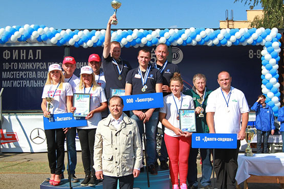 Конкурс профессионального мастерства водителей