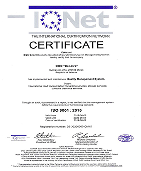 Наши награды и сертификаты