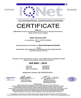 Наши награды и сертификаты