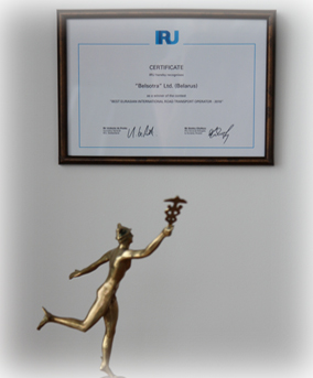 Наши награды и сертификаты