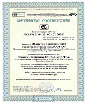 Наши награды и сертификаты