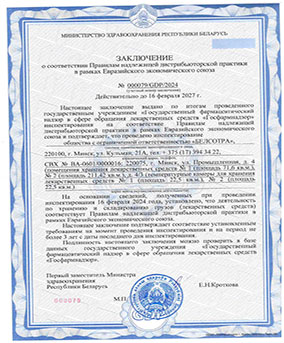 Наши награды и сертификаты