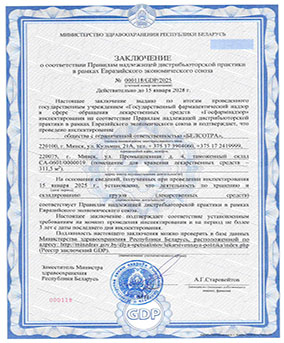 Наши награды и сертификаты