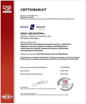 Наши награды и сертификаты