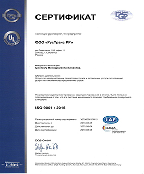 Наши награды и сертификаты