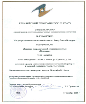 Наши награды и сертификаты