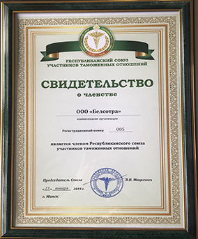 Наши награды и сертификаты